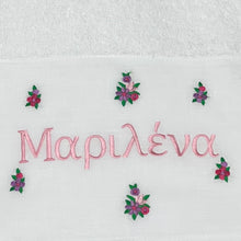 Φόρτωση εικόνας στο εργαλείο προβολής Συλλογής, CUSTOMIZED SET ΔΩΡΟΥ