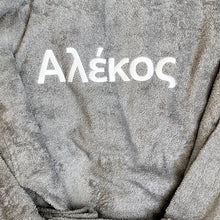 Φόρτωση εικόνας στο εργαλείο προβολής Συλλογής, ΚΕΝΤΗΜΕΝΟ ΜΠΟΥΡΝΟΥΖΙ & LAUNDRY BAG.