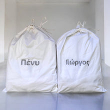 Φόρτωση εικόνας στο εργαλείο προβολής Συλλογής, CUSTOMIZED ΚΕΝΤΗΜΕΝΑ ΜΠΟΥΡΝΟΥΖΙΑ ΣΕΤ ΔΩΡΟΥ ΓΙΑ ΖΕΥΓΑΡΙ