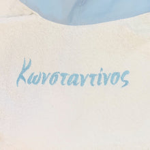 Φόρτωση εικόνας στο εργαλείο προβολής Συλλογής, ΚΕΝΤΗΜΕΝΟ ΜΠΟΥΡΝΟΥΖΙ ΛΕΥΚΟ ΜΕ ΓΑΛΑΖΙΟ & LAUNDRY BAG.