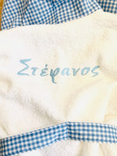 Φόρτωση εικόνας στο εργαλείο προβολής Συλλογής, ΚΕΝΤΗΜΕΝΟ ΜΠΟΥΡΝΟΥΖΙ ΛΕΥΚΟ ΜΕ ΓΑΛΑΖΙΟ ΠΙΚΕ & LAUNDRY BAG.