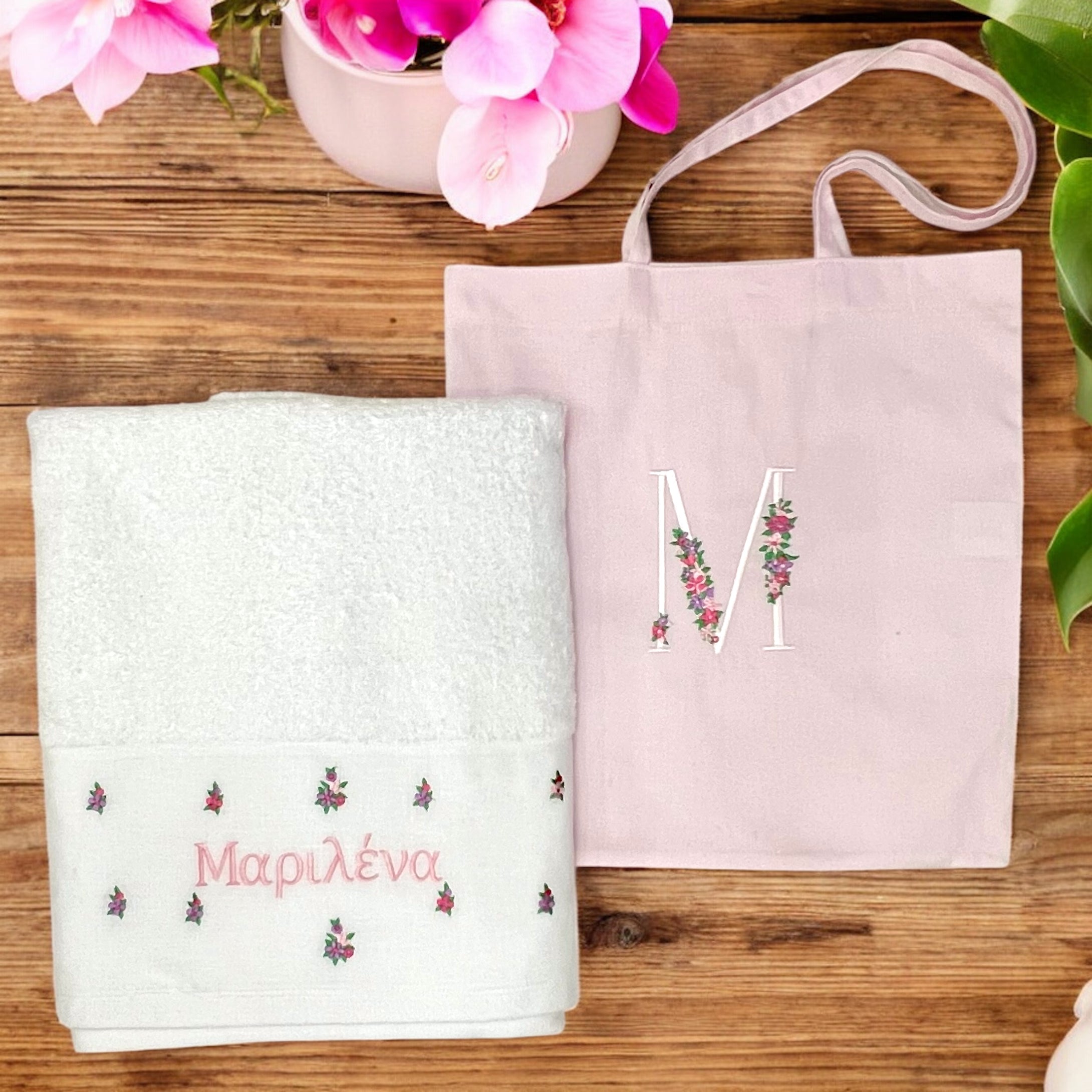 CUSTOMIZED SET ΔΩΡΟΥ